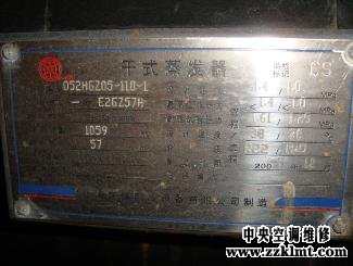 新乡市中央大香蕉导航网址维修长垣远东温泉酒店